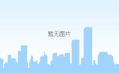 陕西移民搬迁资产运营管理有限公司召开党纪学习教育安排部署会